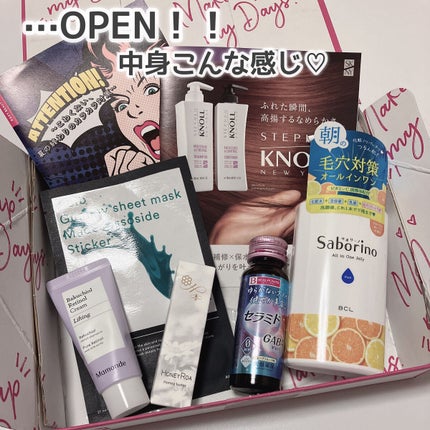 RAXY/Rakuten/その他を使ったクチコミ(2枚目)