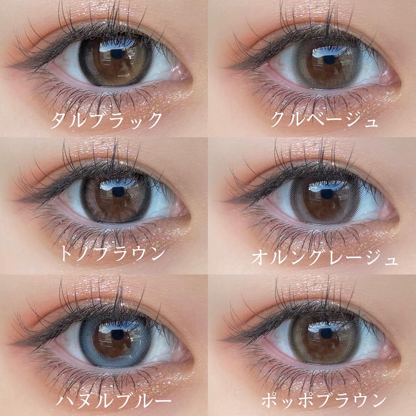 Mechu Mechu/Mechu Mechu /ワンデー(1DAY)カラコンを使ったクチコミ(2枚目)