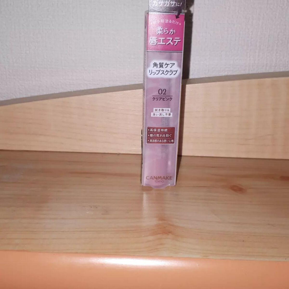 みさーぬ on LIPS 「キャンメイクですリップスクラブ買いましたよとても使いやすいかっ..」(1枚目)