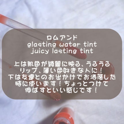 星々。。 on LIPS 「さくっとみれる毎日コスメ紹介を載せました!#毎日メイク#毎日コ..」(9枚目)