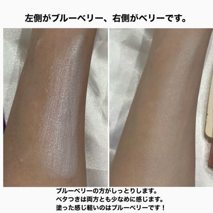 みしこ on LIPS 「2種比べ、韓国発、ヴィーガン軽めの日焼け止め✂ーーーーーーーー..」(8枚目)