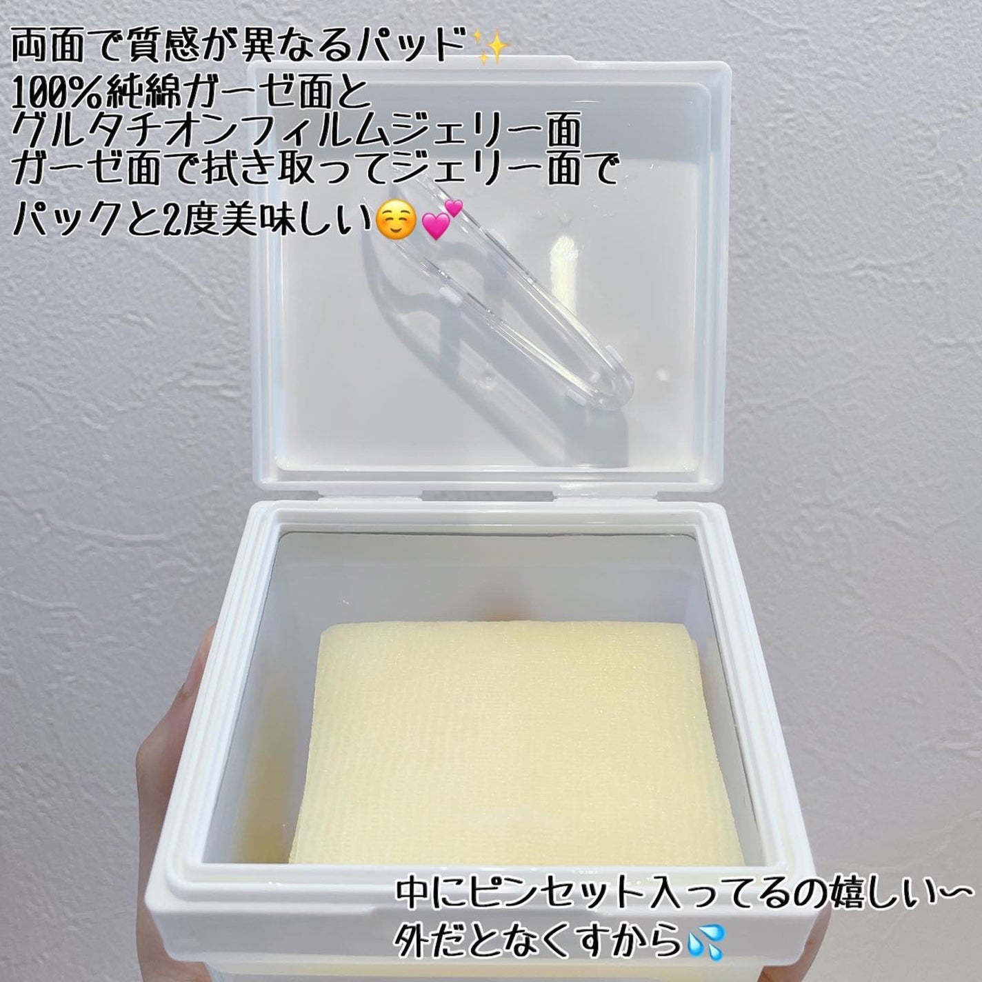 5番 白玉グルタチオンC美容液/numbuzin/美容液を使ったクチコミ(4枚目)