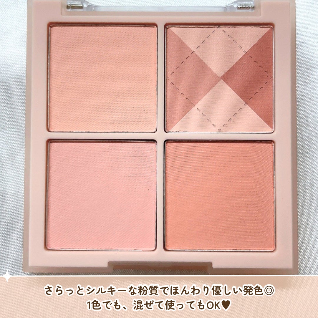 ブレンディングムードチーク/dasique/パウダーチークを使ったクチコミ(3枚目)