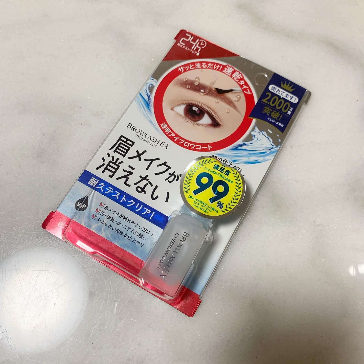 ブロウラッシュEX ブロウコーティング R/ブロウラッシュ/アイブロウコートを使ったクチコミ（1枚目）