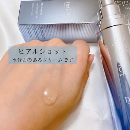 RTXセラム ビタミンショット/Dr.G/美容液を使ったクチコミ(4枚目)