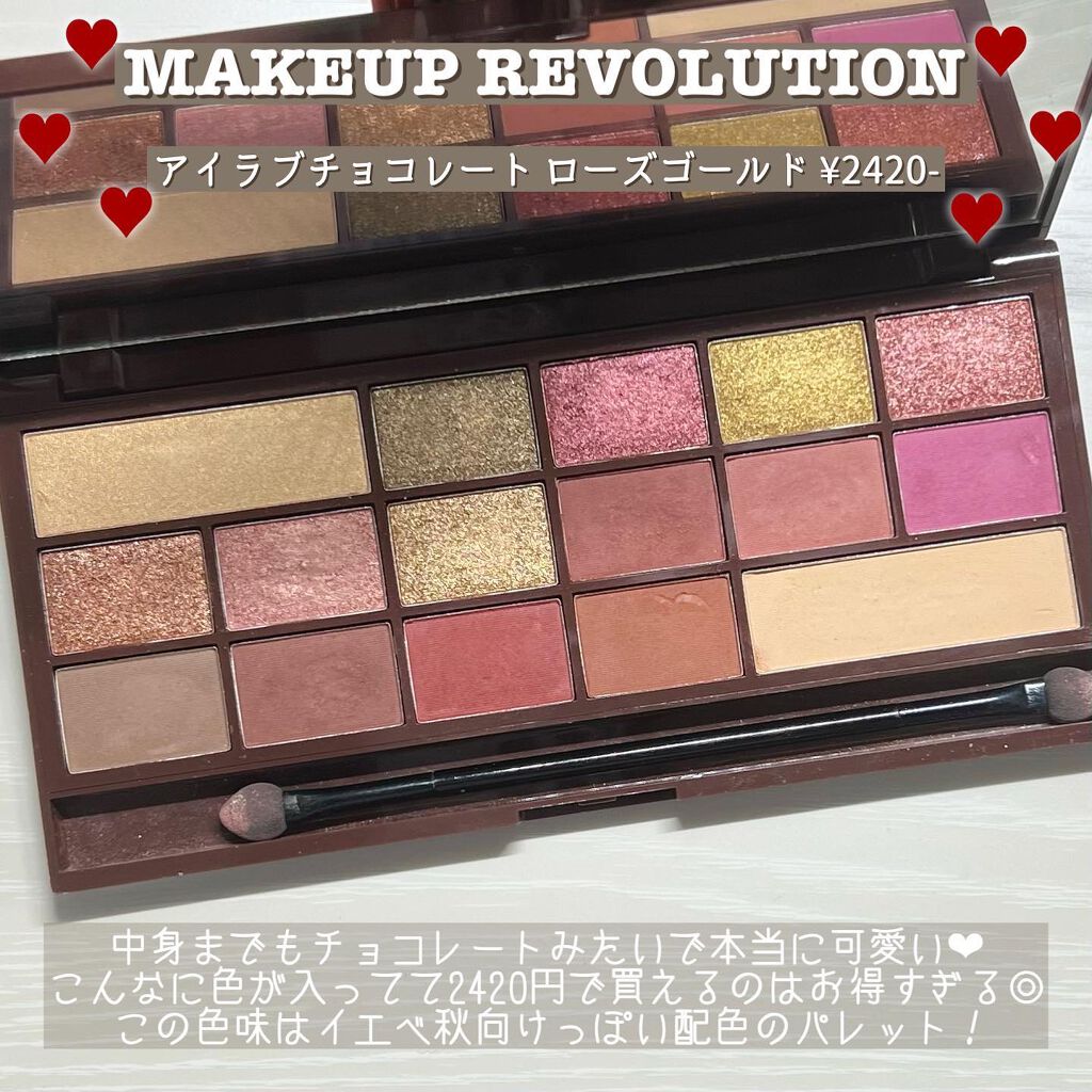 トーンアップアイシャドウ/CEZANNE/アイシャドウパレットを使ったクチコミ（2枚目）