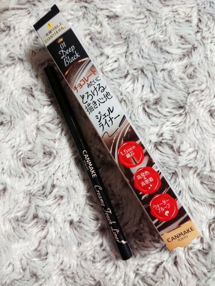 クリーミータッチライナー/キャンメイク/ジェルアイライナーを使ったクチコミ(1枚目)