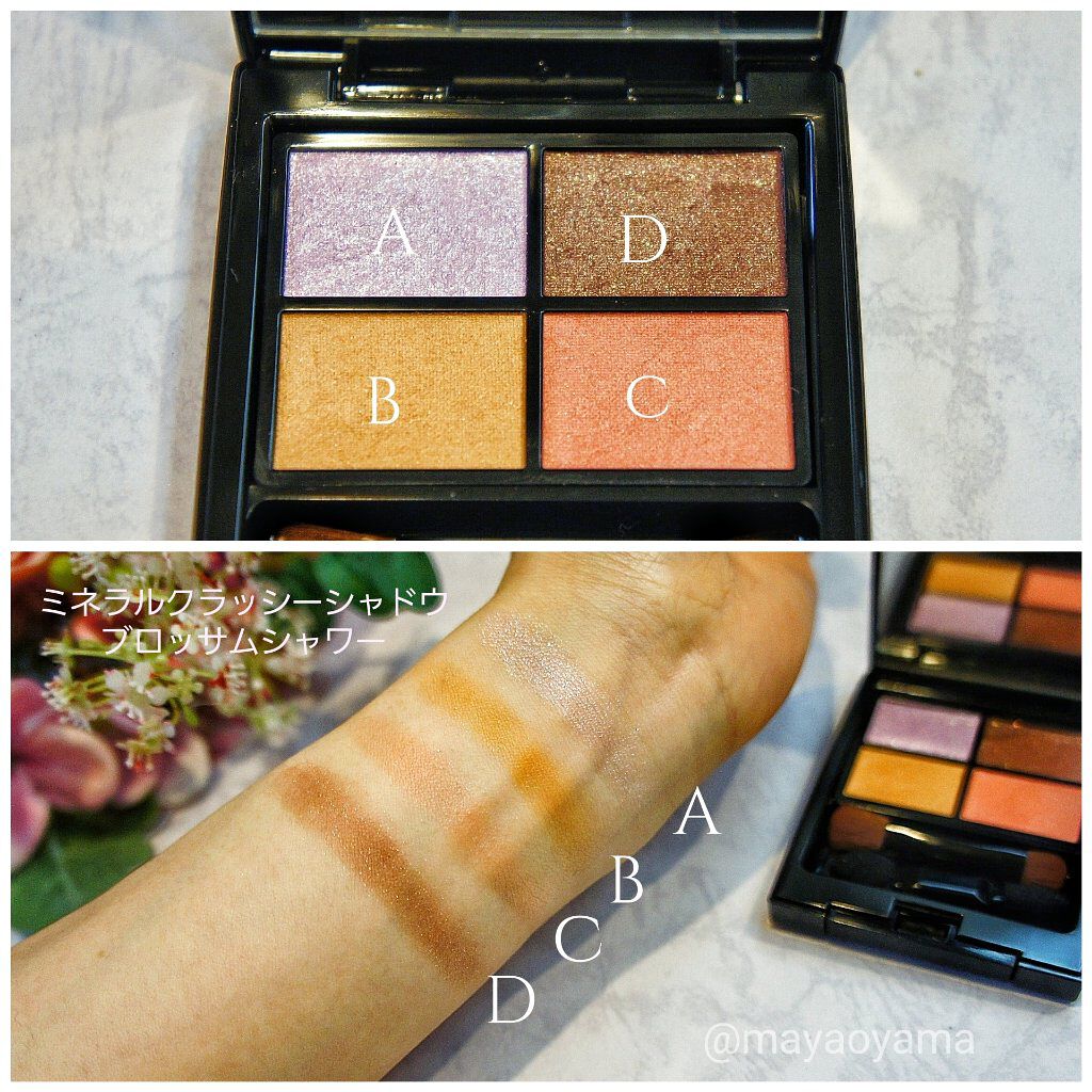 ミネラルアイバーム/エトヴォス/ジェル・クリームアイシャドウを使ったクチコミ（2枚目）