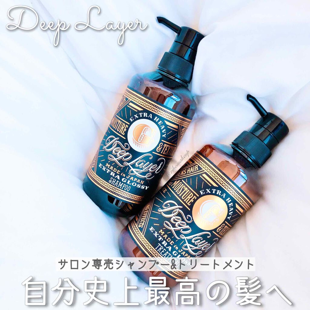 ディープレイヤー シャンプーExG(R)/トリートメントExG(R)/DeepLayer/サロンシャンプーを使ったクチコミ（1枚目）