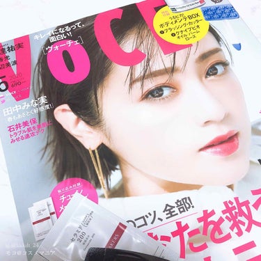 VOCE 2020年5月号/VoCE (ヴォーチェ)/雑誌を使ったクチコミ（1枚目）