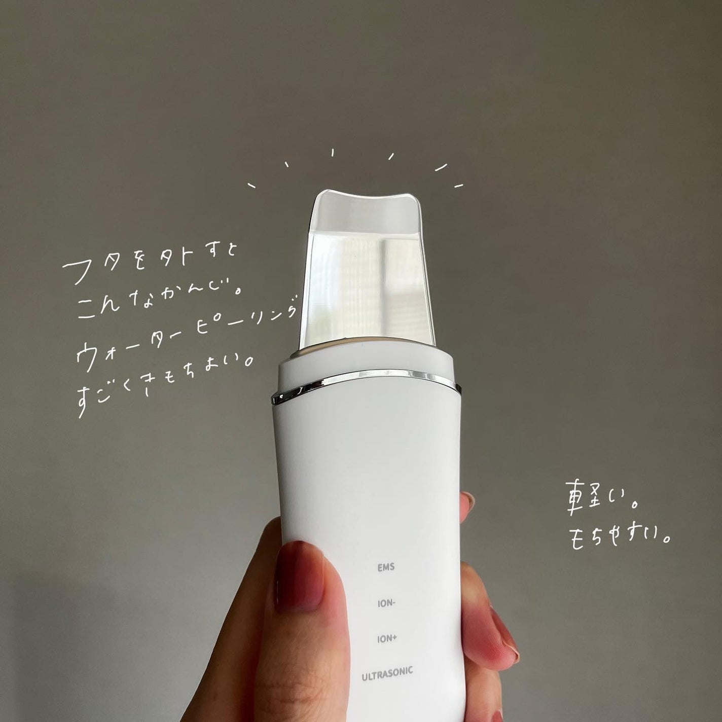 ウォーターピーリング/ANLAN/美顔器・マッサージを使ったクチコミ(3枚目)