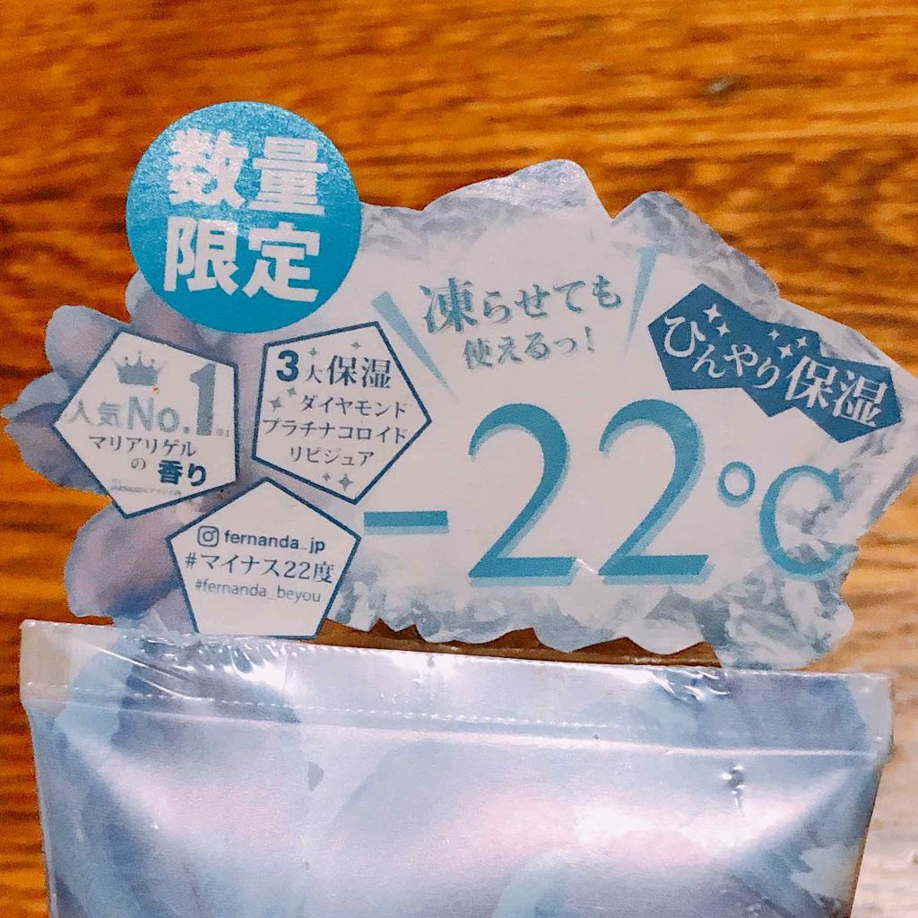 モイストボディジェラート マリアリゲル/フェルナンダ/ボディクリームを使ったクチコミ（3枚目）