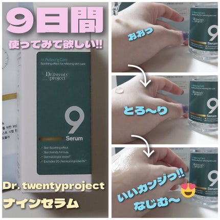 を使ったクチコミ(1枚目)