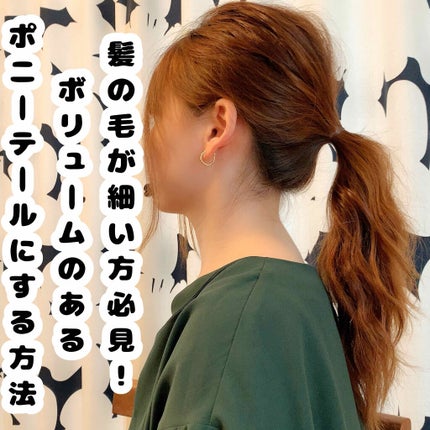からまないゴム(100本入)/DAISO/ヘアアクセサリーを使ったクチコミ(1枚目)