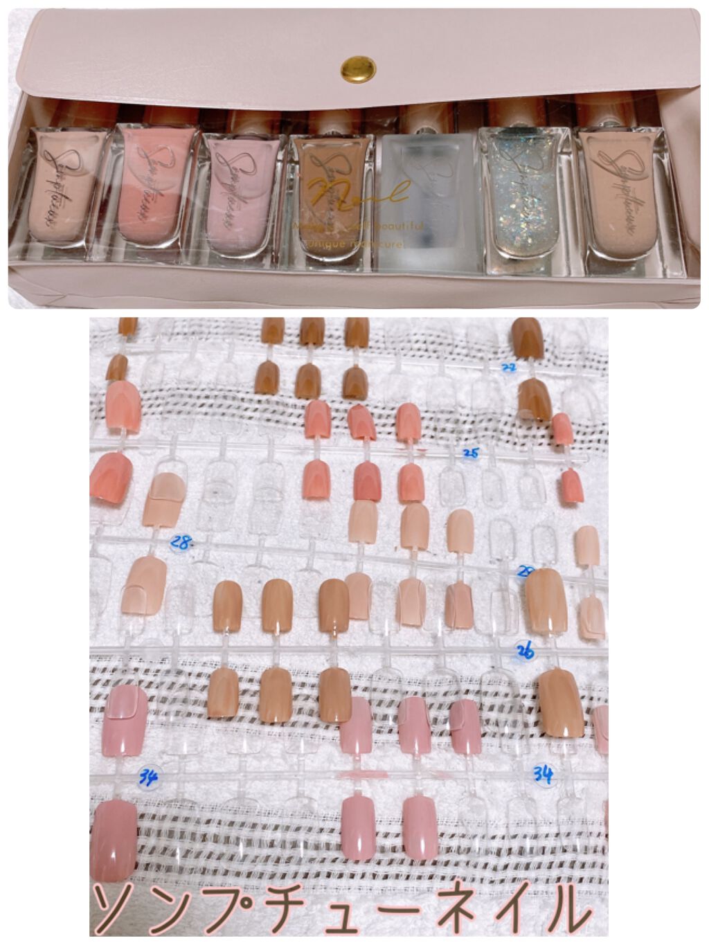 Somptueux(ソンプチュー) ネイルポリッシュ/DAISO/マニキュアを使ったクチコミ(1枚目)