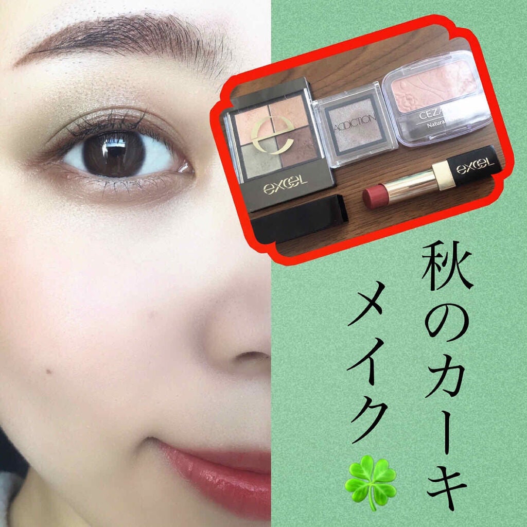 アディクション ザ アイシャドウ/ADDICTION/単色アイシャドウを使ったクチコミ(1枚目)