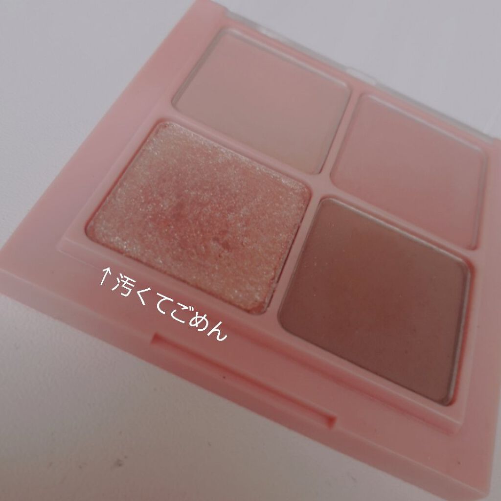 ベターザンアイズ/rom&nd/アイシャドウパレットを使ったクチコミ（2枚目）