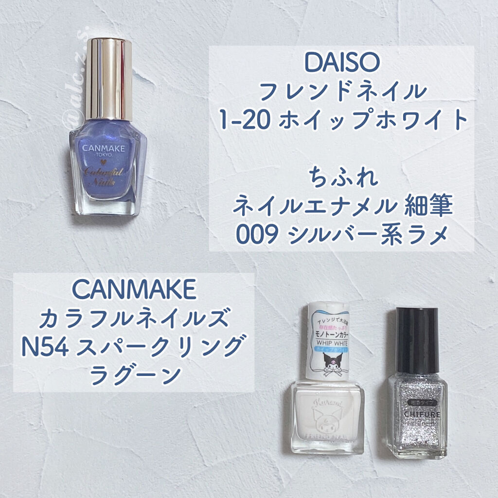 ネイルシール/NAILTOWN/ネイルシールを使ったクチコミ（2枚目）