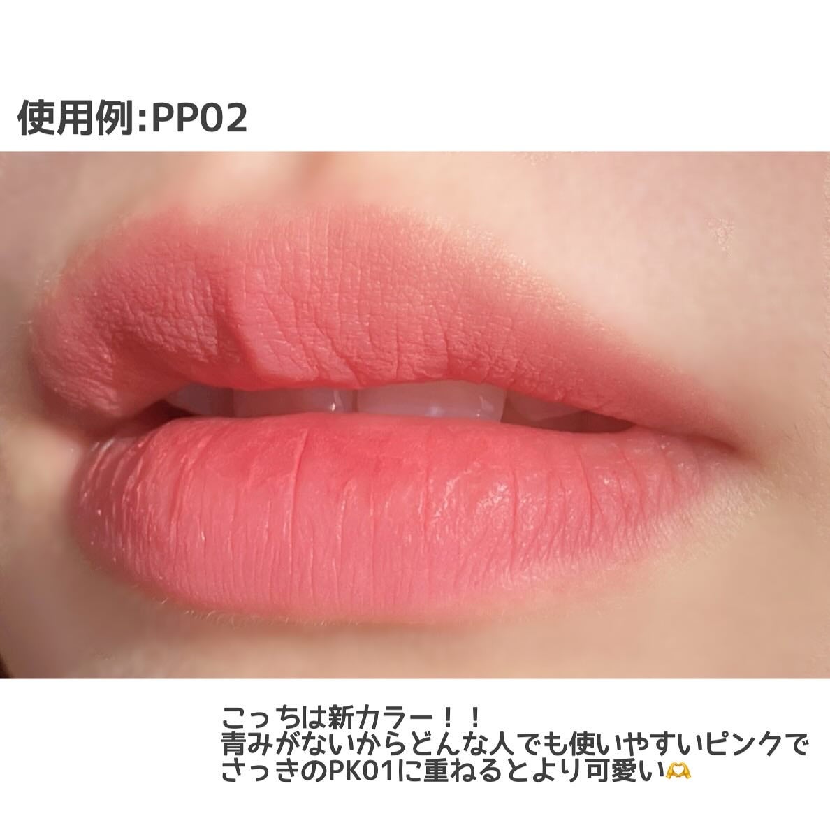 シアーベルベットベールティント /BANILA CO/リップティントを使ったクチコミ(4枚目)