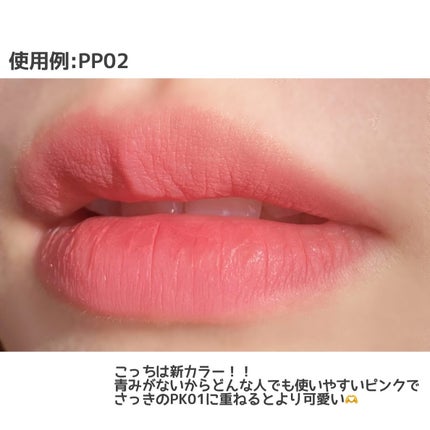 シアーベルベットベールティント /BANILA CO/リップティントを使ったクチコミ(4枚目)