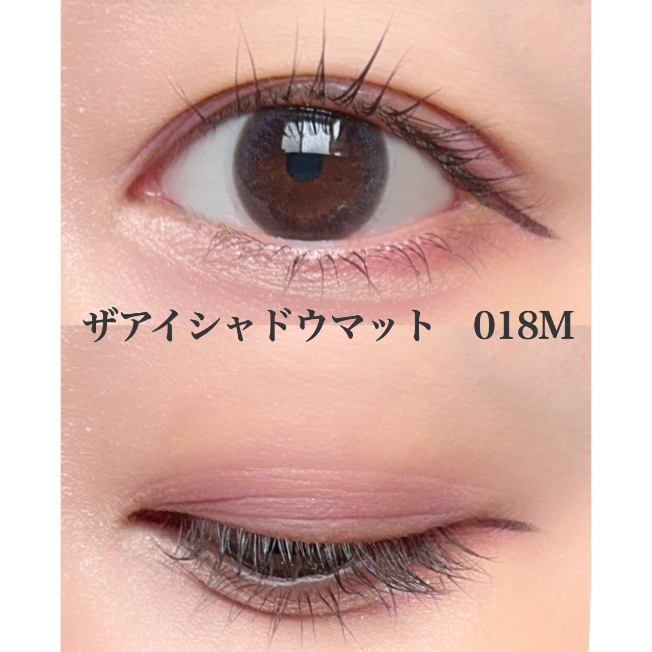 アディクション ザ アイシャドウ マット/ADDICTION/単色アイシャドウを使ったクチコミ(3枚目)