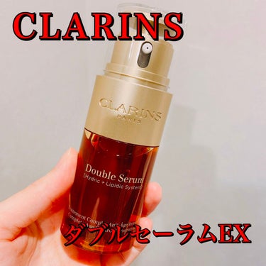 ダブル セーラム EX/CLARINS/美容液を使ったクチコミ（1枚目）