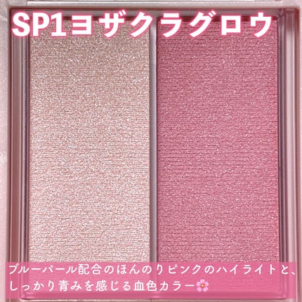 フェイスグロウカラー/CEZANNE/クリームハイライトを使ったクチコミ(5枚目)