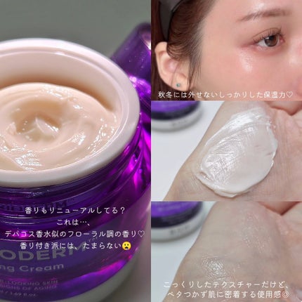 バイオヒールボ プロバイオダーム 3Dリフティングクリーム/BIOHEAL BOH/フェイスクリームを使ったクチコミ(4枚目)