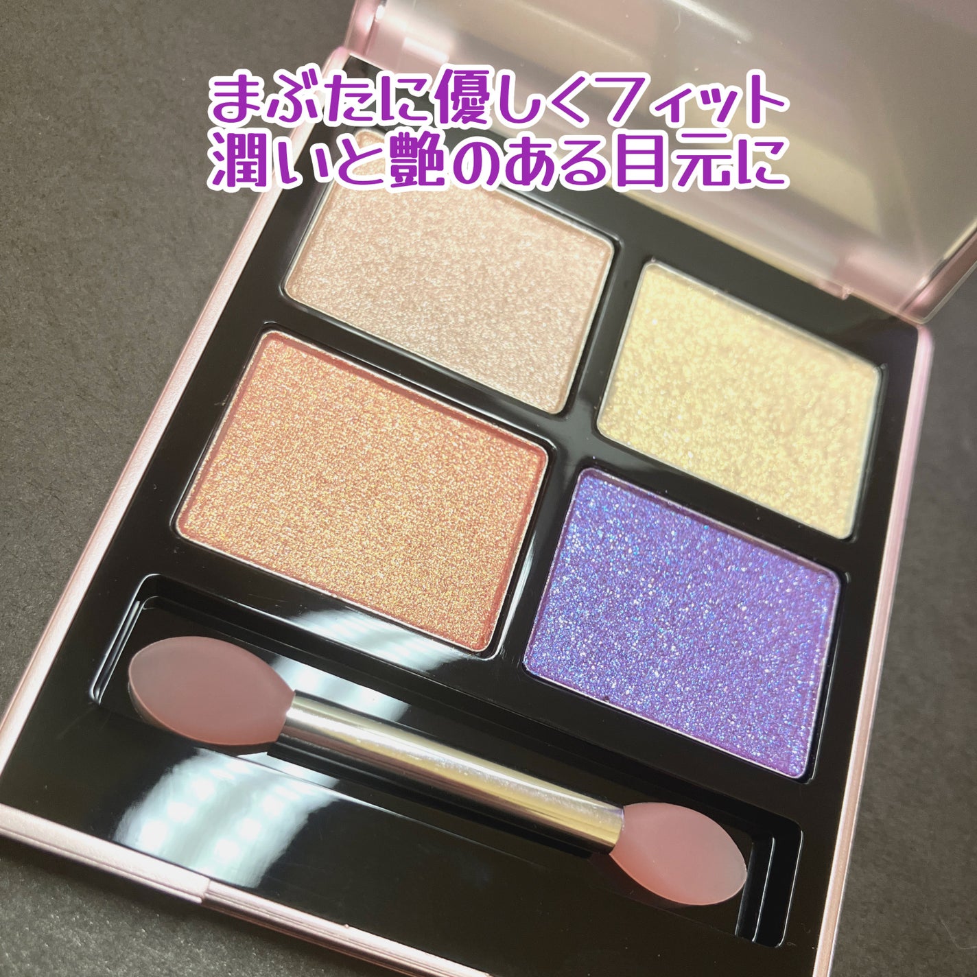 アイシャドウパレット/ILM/アイシャドウパレットを使ったクチコミ(2枚目)