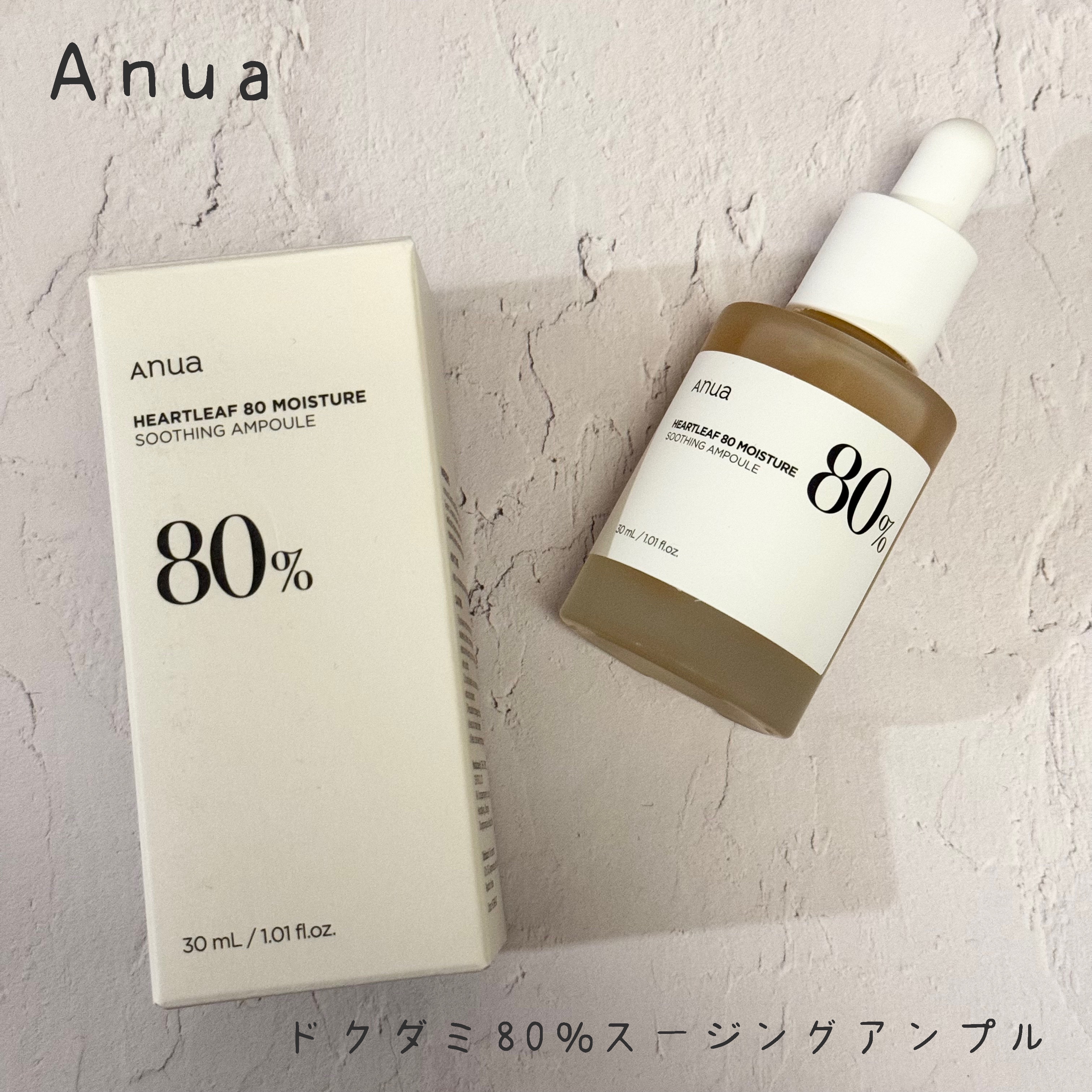 ドクダミ80％スージングアンプル/Anua/美容液を使ったクチコミ（1枚目）