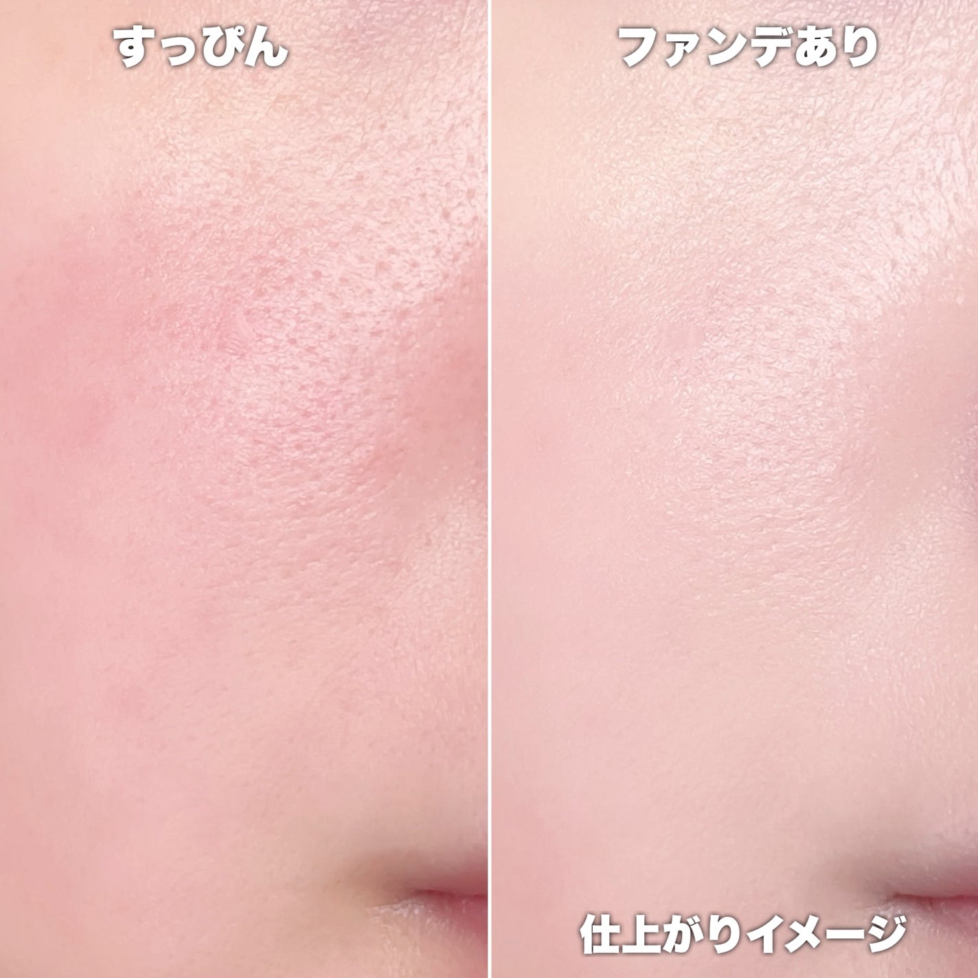 ピンクダイヤクッション/4YE/クッションファンデーションを使ったクチコミ(3枚目)