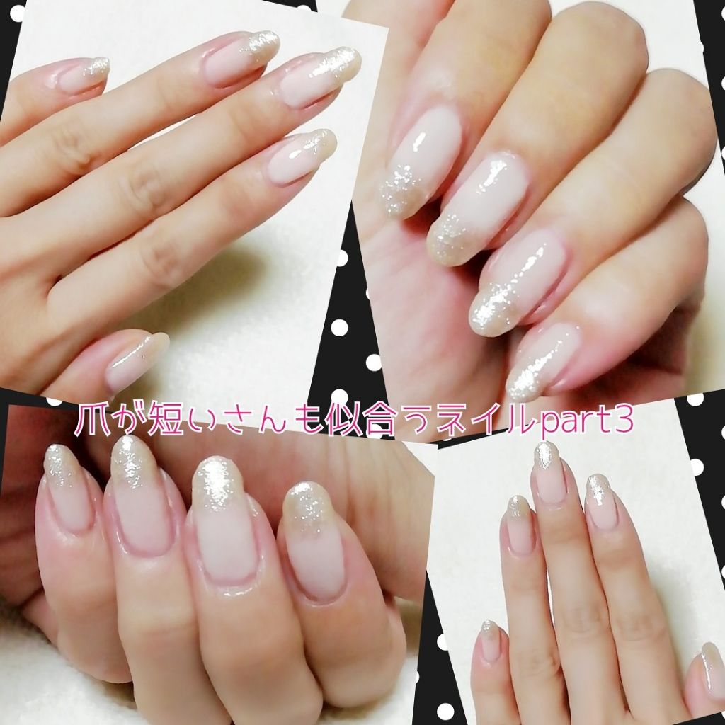gene TOKYO ネイル/DAISO/マニキュアを使ったクチコミ（2枚目）