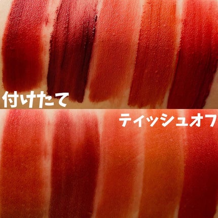 ゼロベルベットティント/rom&nd/リップティントを使ったクチコミ(4枚目)