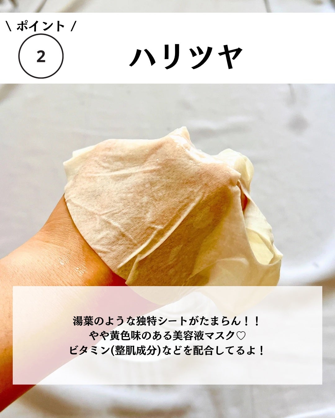 イエローエッセンシャルマスク/ALFACE+/シートマスク・パックを使ったクチコミ(4枚目)