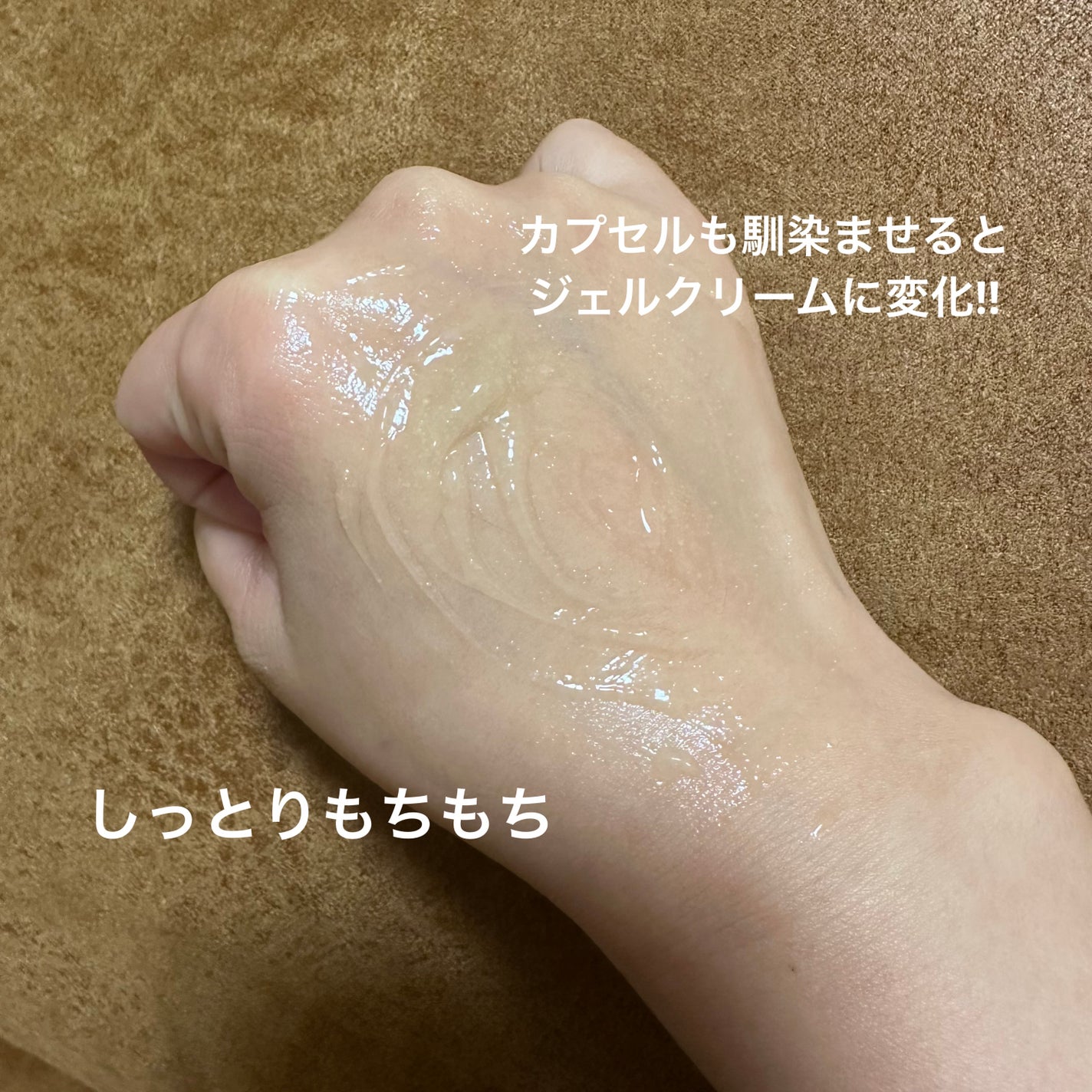 スペシャルジェルクリーム EX (オイルイン)/アクアレーベル/オールインワン化粧品を使ったクチコミ(3枚目)