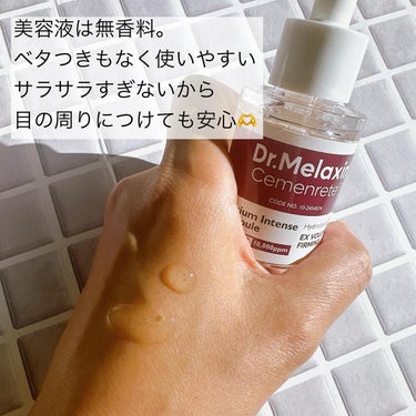 Dr.Melaxin Cemenrete Calcium Intense Creamのクチコミ「またまた、 @dr.melaxin.jp さんからスゴイものお試しさせて頂いちゃいました❤️
.....」（3枚目）