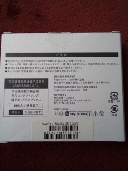 ã䜿ã£ãã¯ãã³ãïŒ3æç®ïŒ