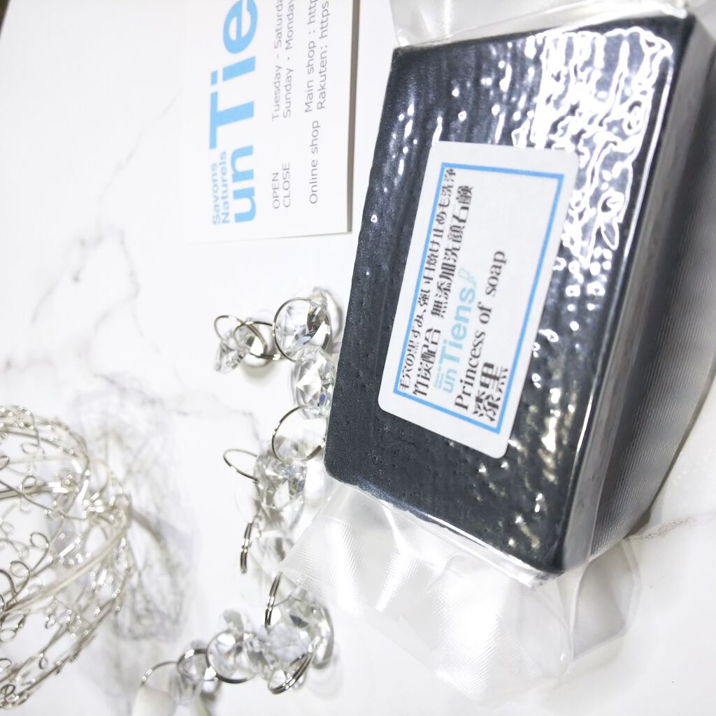 手作り洗顔石鹸 アンティアン プリンセス オブ ソープ 「漆黒」(竹炭入り)/アンティアン/洗顔石鹸を使ったクチコミ(1枚目)