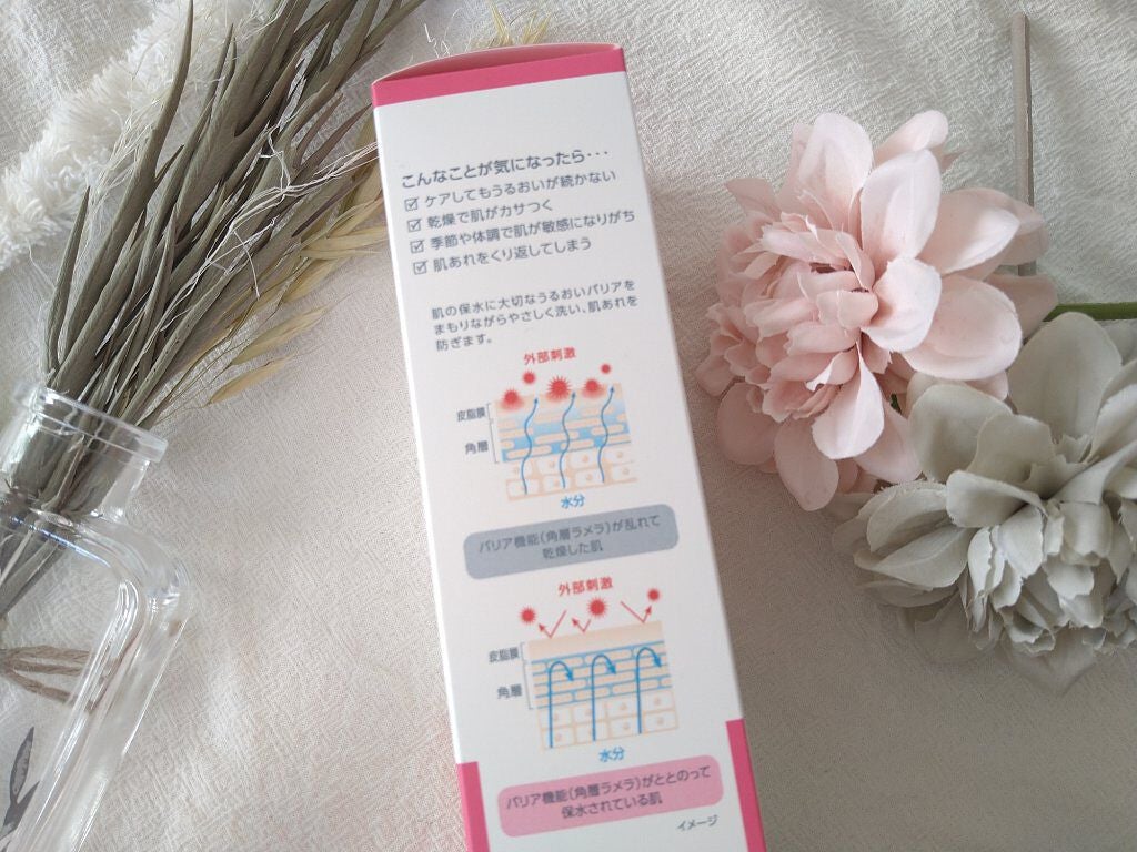 モイスチュア クレンジング オイルジェル/カルテHD/クレンジングジェルを使ったクチコミ(9枚目)