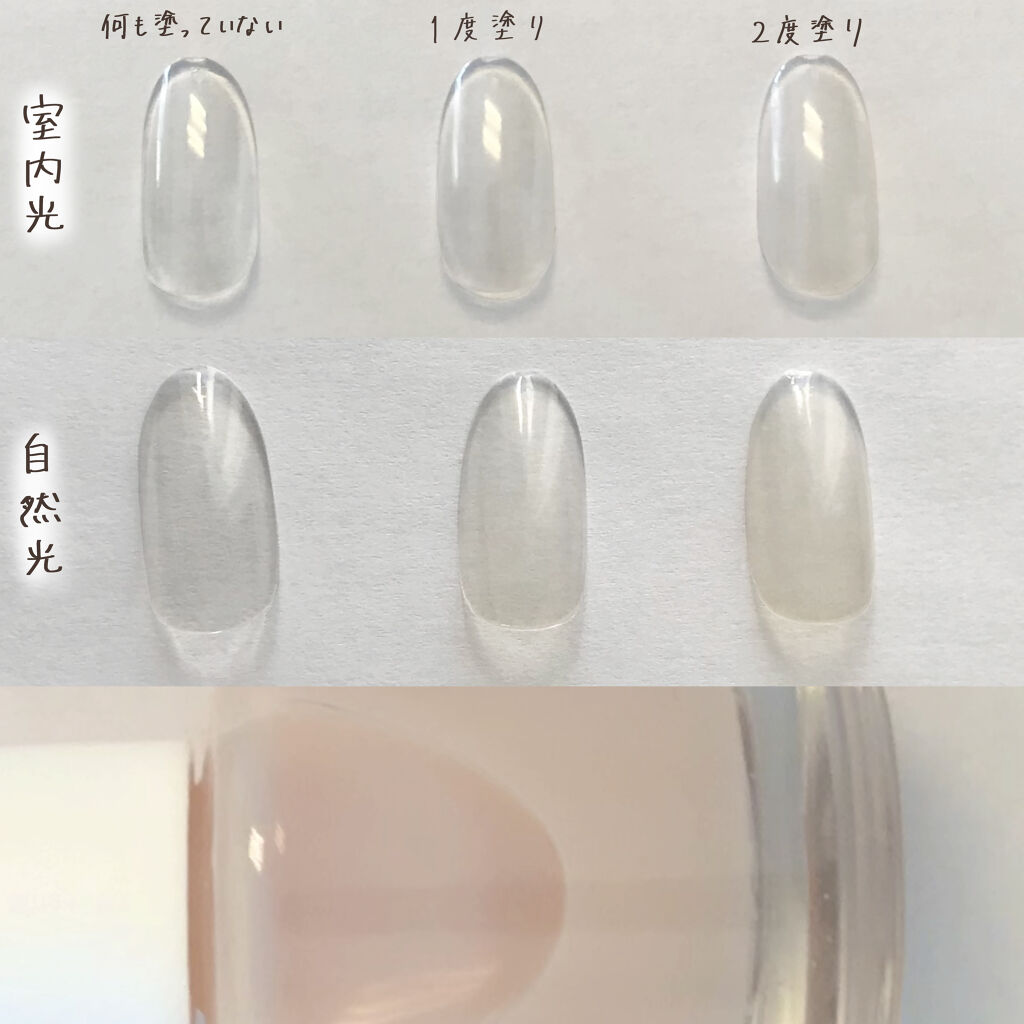 ディーアップファンデーション/D-UP/ネイルベースコートを使ったクチコミ（3枚目）