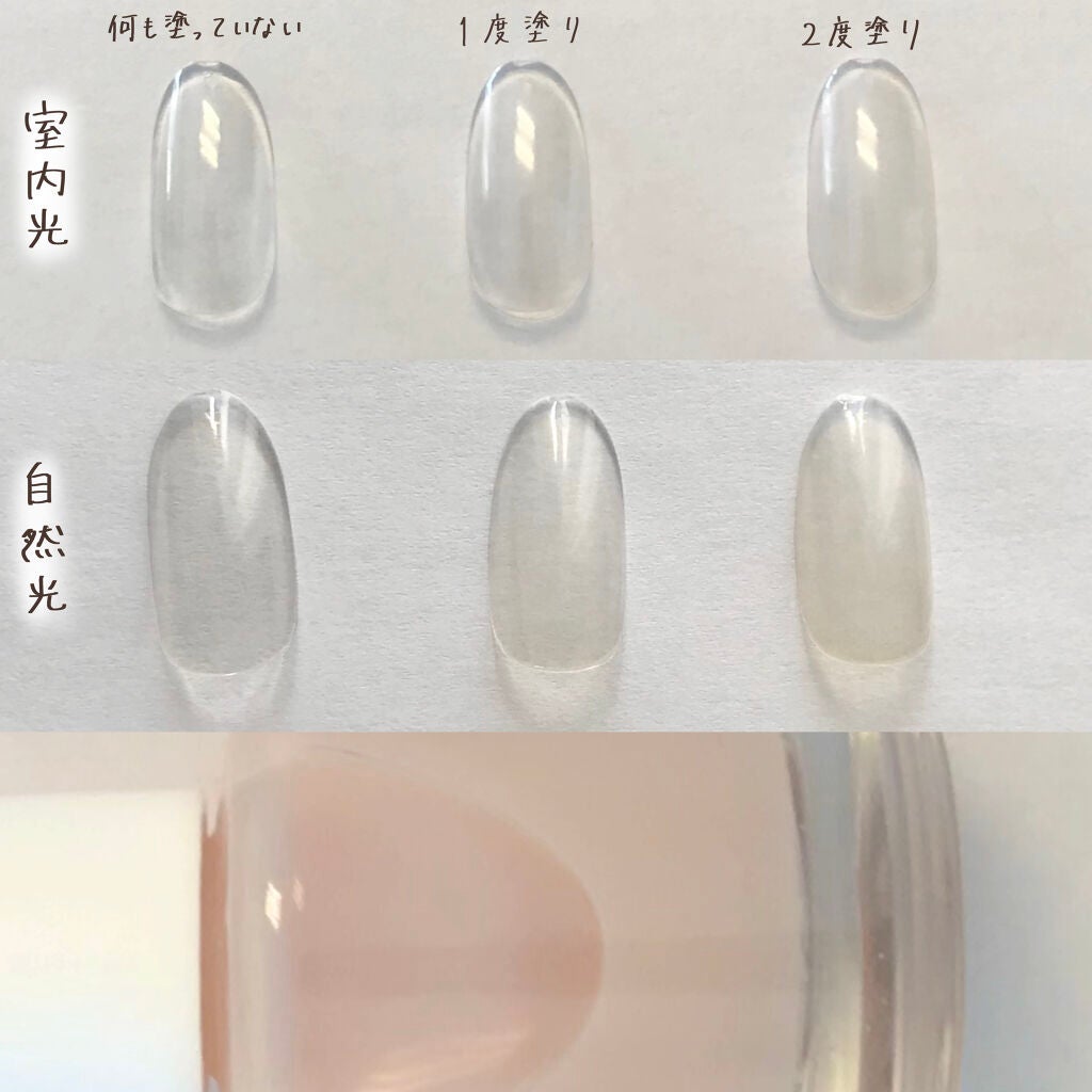 ディーアップファンデーション/D-UP/ネイルベースコートを使ったクチコミ(3枚目)