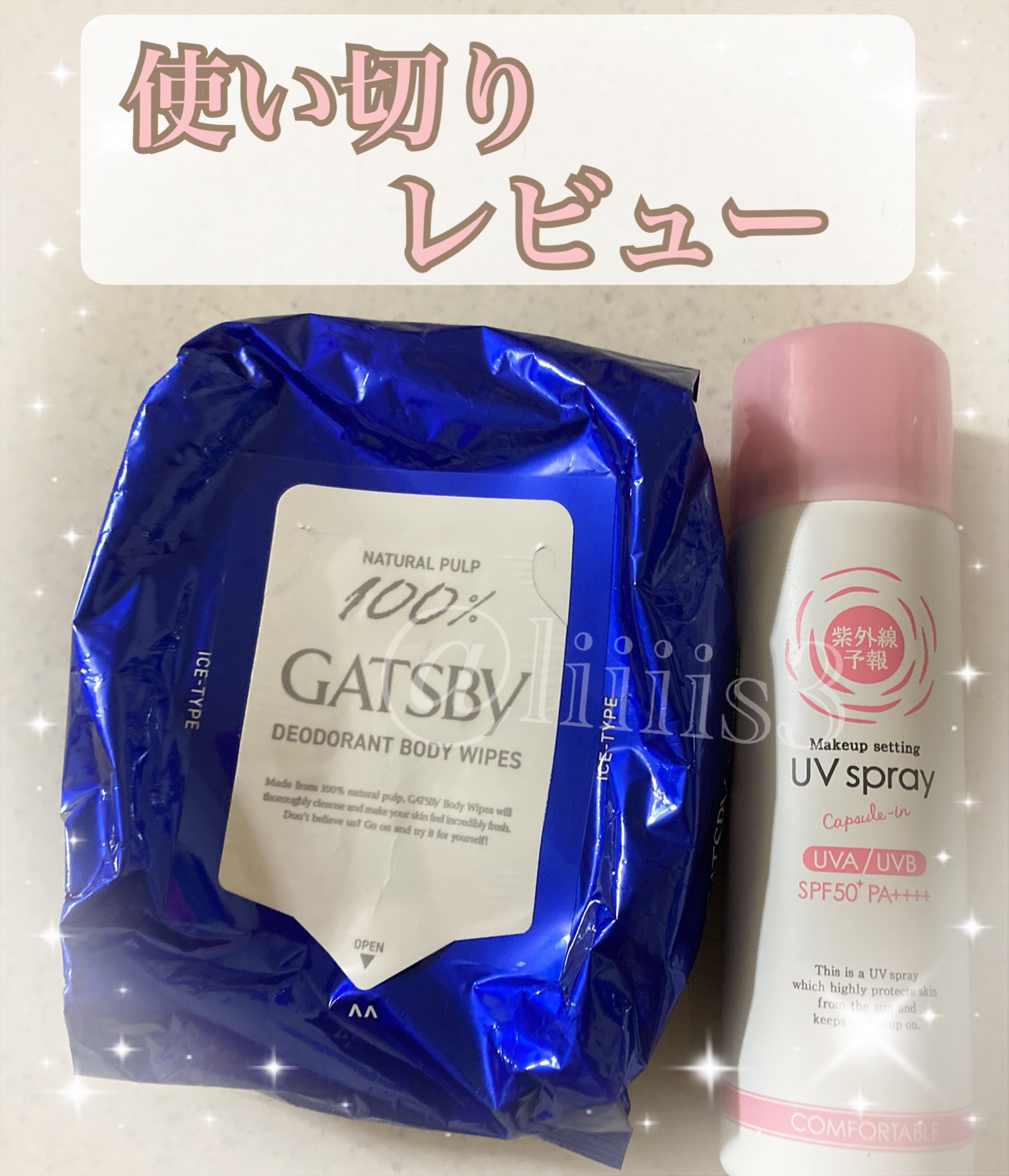 アイスデオドラントボディーペーパー アイスシトラス/ギャツビー/ボディシートを使ったクチコミ（1枚目）