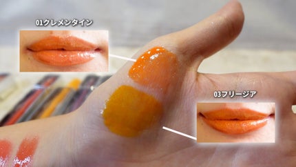 ティントグロッサー/Glint/リップティントを使ったクチコミ(5枚目)