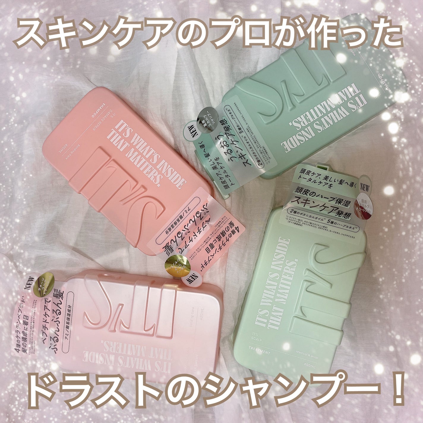 薬用スカルプ メディカルモイスト シャンプー/トリートメント/IT’S WHAT’S INSIDE THAT MATTERS./市販シャンプーを使ったクチコミ(1枚目)