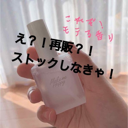 メイクミーハッピー フレグランスウォーター WHITE/キャンメイク/香水(レディース)を使ったクチコミ(1枚目)
