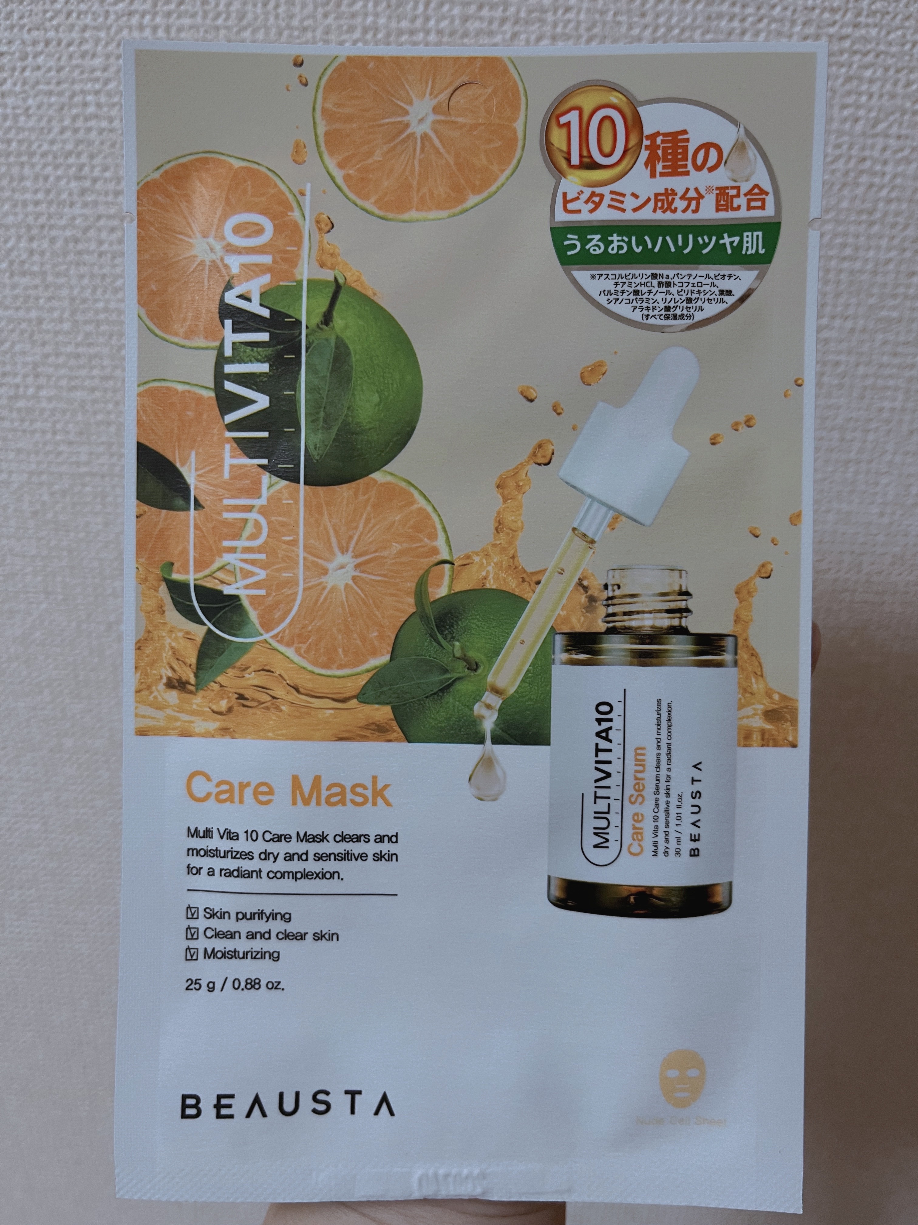 ビュースタ VITAケアマスク(1枚入り)/BEAUSTA/シートマスク・パックを使ったクチコミ（1枚目）