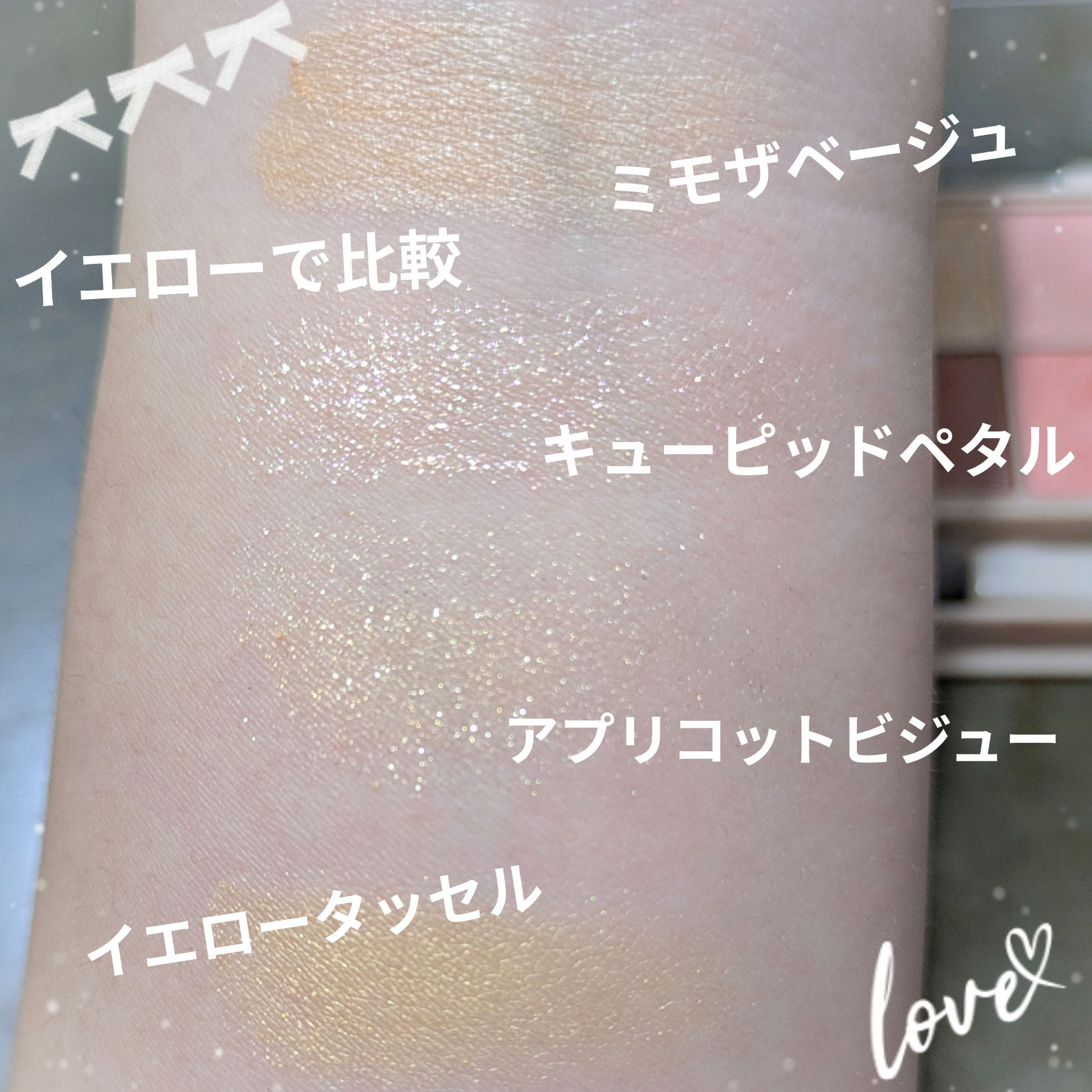 リアルクローズシャドウ/excel/アイシャドウパレットを使ったクチコミ（3枚目）