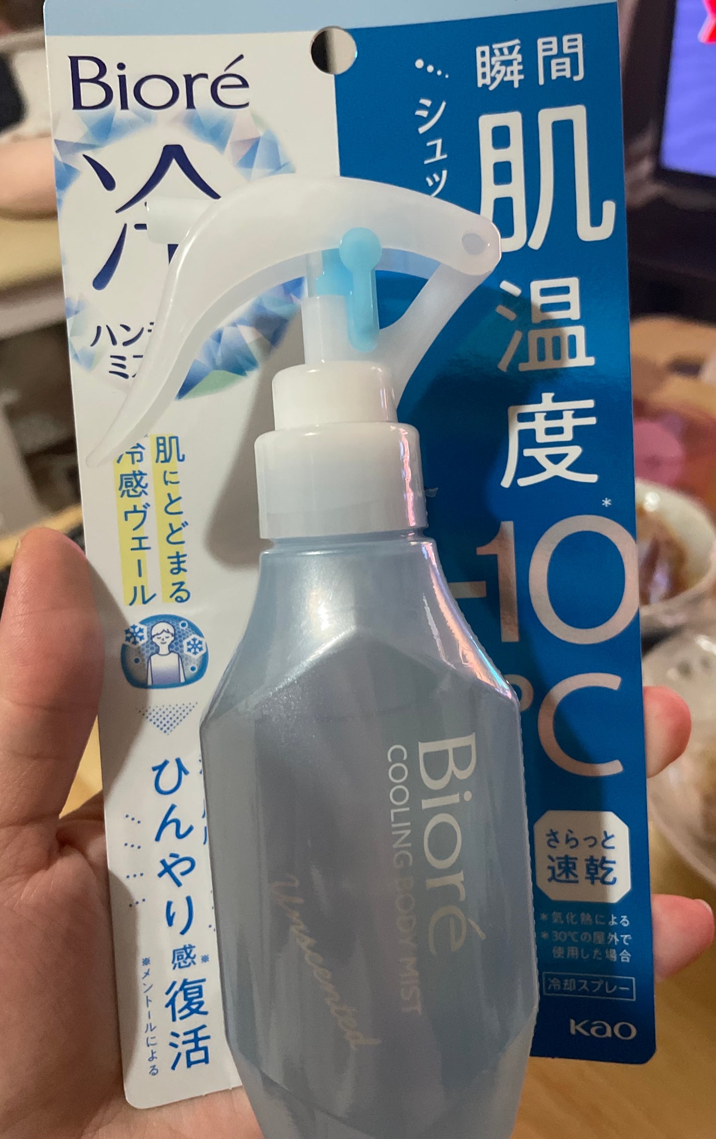 冷ハンディミスト リフレッシュサボンの香り/ビオレ/デオドラント・制汗剤を使ったクチコミ(1枚目)