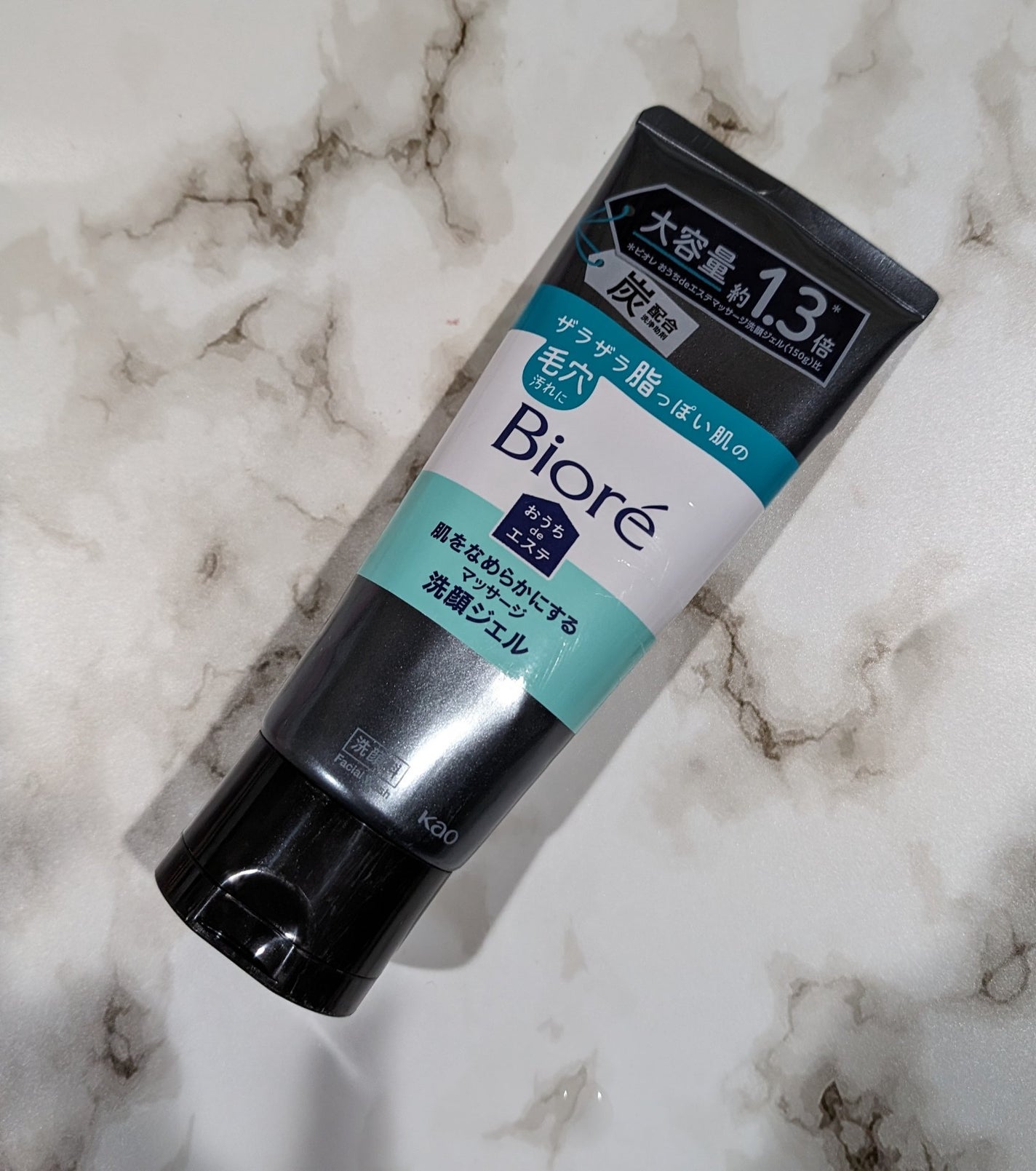 おうちdeエステ 肌をやわらかくするマッサージ洗顔ジェル 炭/ビオレ/その他洗顔料を使ったクチコミ(1枚目)