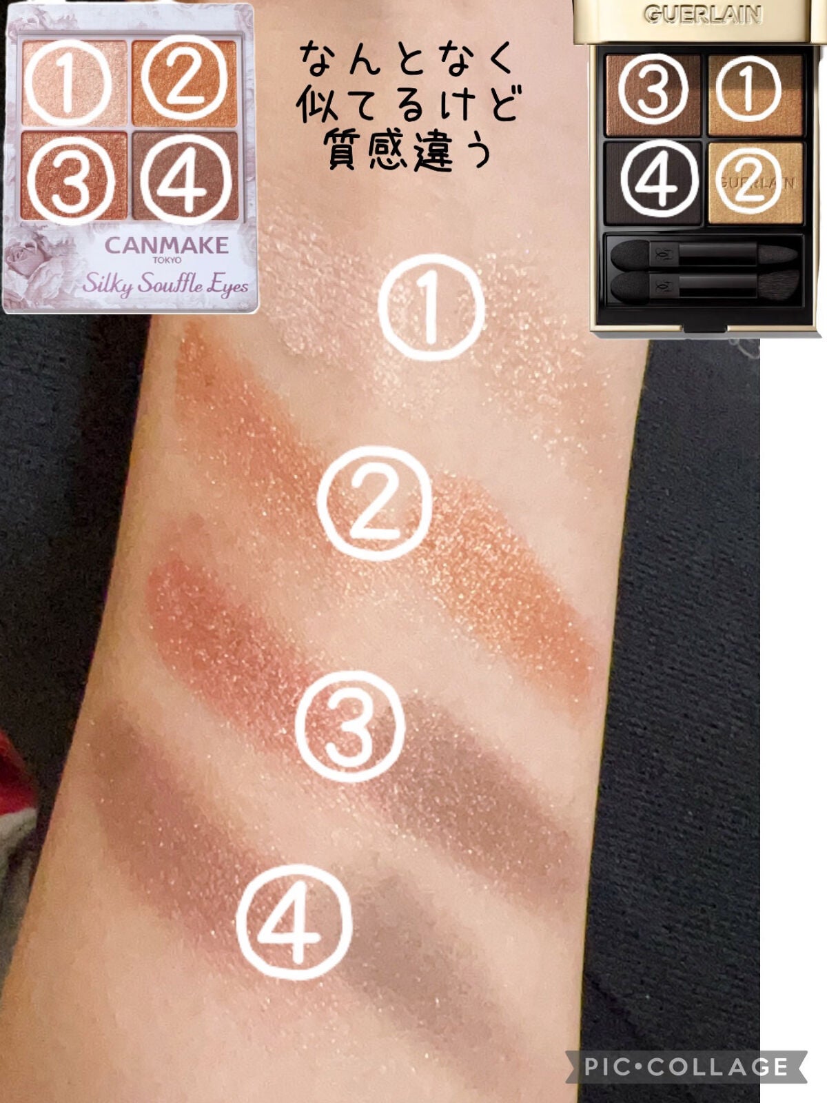シルキースフレアイズ/キャンメイク/アイシャドウパレットを使ったクチコミ(5枚目)
